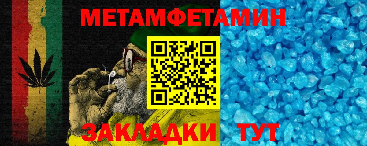 Амфетамин Premium  Вход с VPN  Звенигород 