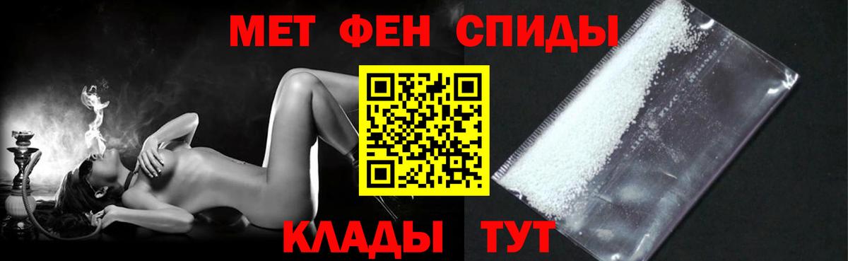 Amphetamine 97% Звенигород