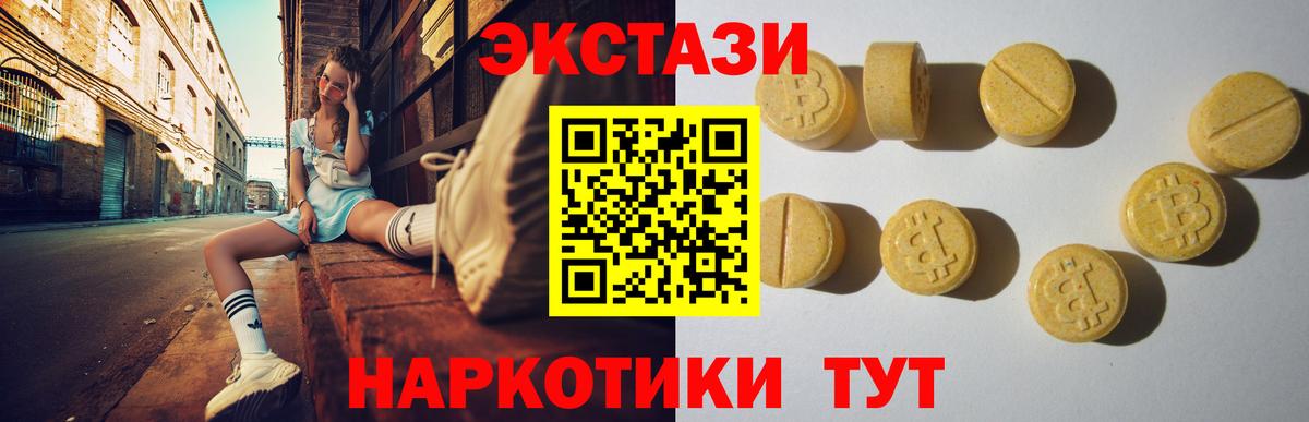 Ecstasy  ЭКСТАЗИ ешки  Вход с VPN  Звенигород  Экстази Philipp Plein 