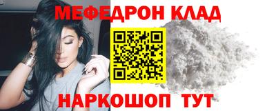 скорость Бийск