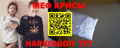 винт Железногорск