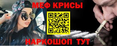 скорость Бийск