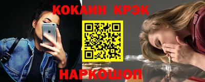 скорость Бийск