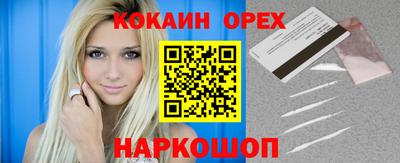 скорость Бийск
