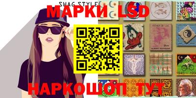 марихуана Беслан