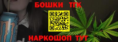 скорость Бийск