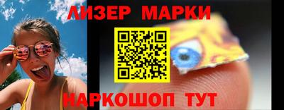 скорость Бийск