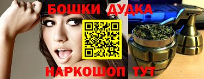 марихуана Беслан