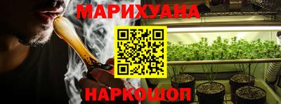 марихуана Беслан