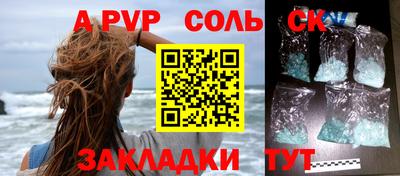 скорость Бийск