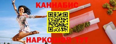 марихуана Беслан