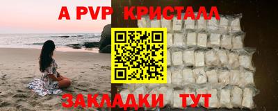 марихуана Беслан