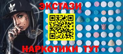 скорость Бийск