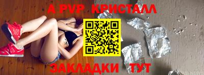 марихуана Беслан