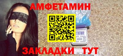 скорость Бийск