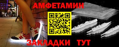 скорость Бийск