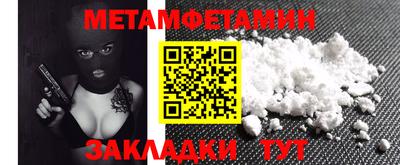 марихуана Беслан
