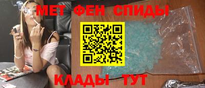 ALPHA PVP Железноводск
