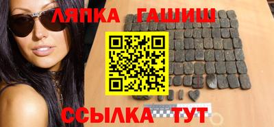 марихуана Беслан