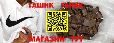 марихуана Беслан