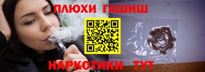марихуана Ефремов
