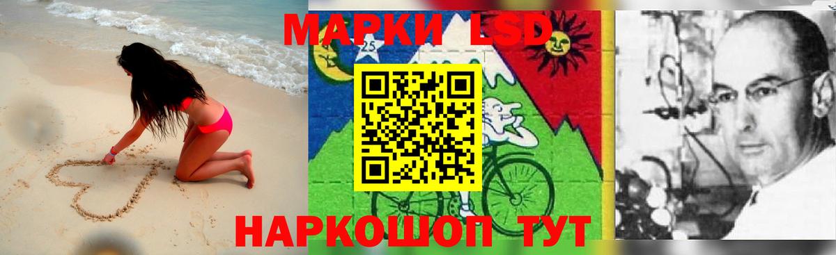 LSD-25 экстази кислота Звенигород
