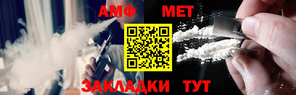 Звенигород  Метамфетамин Декстрометамфетамин 99.9%  Вход с VPN 
