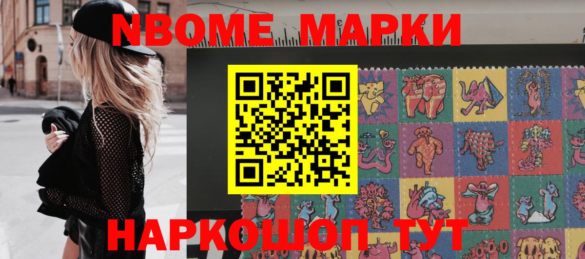 МАРИХУАНА  Звенигород  ГАШ  NBOMe  COCAIN  Мефедрон   Вход с VPN  ГАШ 
