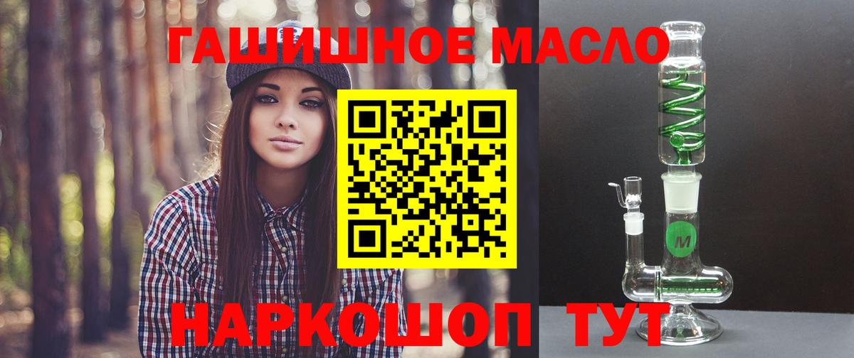 Дистиллят ТГК жижа Звенигород