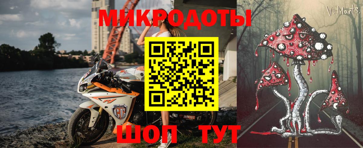 Псилоцибиновые грибы ЛСД Звенигород