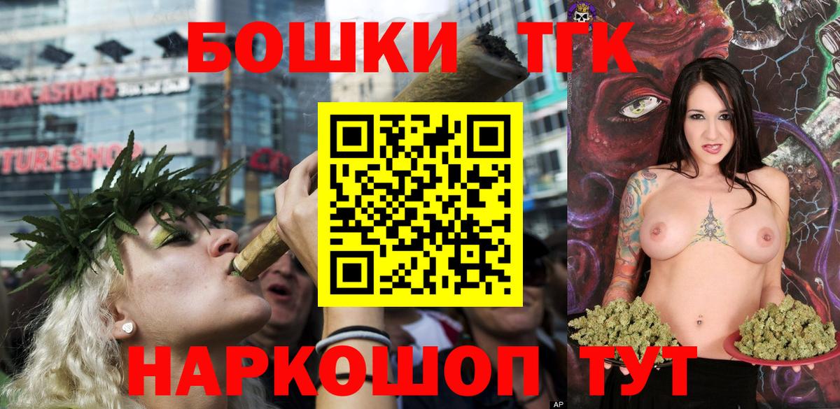 Каннабис Amnesia Звенигород